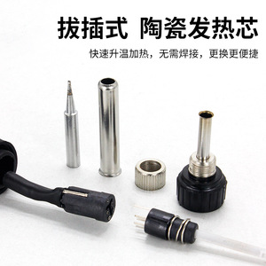 Bailiwei 937B <b>Soldering</b> <b>Station</b> Digital Display Lead Free ESD Safe Industrial Repair Tool - Product Image 4