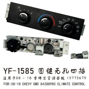 Actuador Eléctrico YF-1585 10A de Plástico ABS Rectangular para Montaje en Pared para Sistemas HVAC 233x75x58mm - Product Image 4