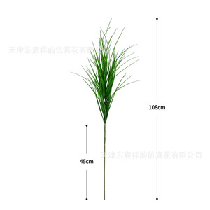 Plantes artificielles Dongchen Crafts, roseaux verts en plastique, longues branches, décoration intérieure, ornement végétal - Product Image 4