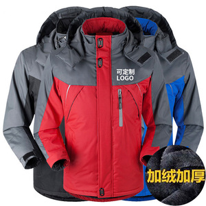 Abrigo de trabajo de talla grande para <span class=keywords><strong>hombre</strong></span>, chaqueta cálida resistente al viento para exteriores <span class=keywords><strong>con</strong></span> <span class=keywords><strong>forro</strong></span> <span class=keywords><strong>polar</strong></span> grueso a prueba de frío - Product Image 1