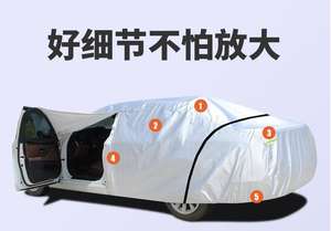 Funda Protectora para Auto, Impermeable, para las Cuatro Estaciones, con Tela Oxford de Terciopelo, Protección Solar y Contra el Polvo - Product Image 6