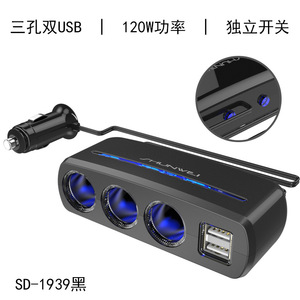 USB - Product Image 4