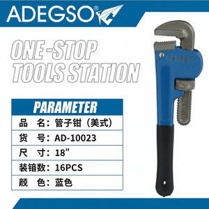 Clé à tuyau réglable en acier de 18 pouces finition chromée pour les réparations de bricolage et l'entretien industriel de la plomberie - Product Image 1