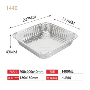 Square Aluminum <b>Foil</b> Tray 0.08mm Thick for Air Fryer Baking BBQ Small Medium Large Sizes Disposable <b>Cooking</b> Pan - Product Image 4