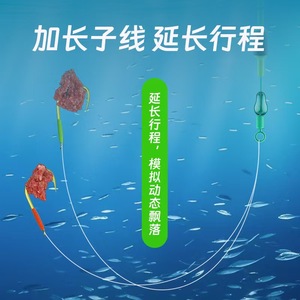 Hameçon renforcé sans nœuds pour la pêche à la truite, avec longe de 1,5 m et doubles hameçons, pour la pêche en eau douce (carpe herbivore, bar) - Product Image 3
