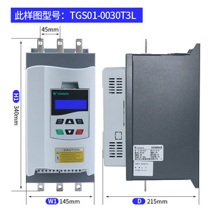 Arrancador suave de estado sólido Tengen Electric TGS01 de 22, 30, 37, 45, 75, 90 kW, 380 V, IP54 para motores - Product Image 4