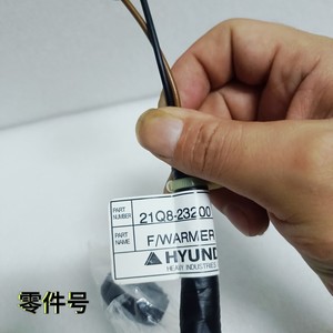 Arnés de cableado del separador de agua y aceite Hyundai 21Q8-23200 12V con aislamiento de PVC para piezas de excavadora - Product Image 1