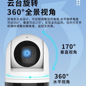 กล้องวงจรปิดแบบแพน-ทิลต์ ความละเอียด 2560x1440 พร้อมระบบมองกลางคืน ตรวจจับความเคลื่อนไหว ใช้งานได้ทั้งภายในและภายนอกอาคาร เชื่อมต่อ WiFi - Product Image 5