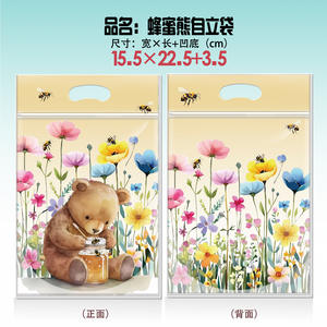 Новый мешок MorSun с животными, мультяшная сумка на молнии, Снежная хрустящая сумка - Product Image 3