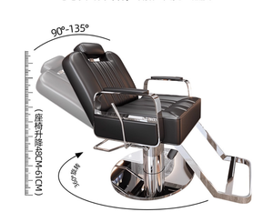 Hot Sale High Quality Synthetic Leather <b>Reclining</b> <b>Small</b> Barber <b>Chair</b> with Modern Design for Schools and Salons - Product Image 4