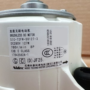 มอเตอร์เครื่องปรับอากาศไฮเซ่นส์ ฮิตาชิ SIC-72FW-D8127-3 17B42562A-1 DC 280V 127W แบบไร้แปรงถ่าน - Product Image 1