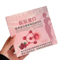 Poudre de Collagène Canneberge Boisson Solide Peptides Hydrolysés Complément Beauté Soutien Naturel de la Santé de la Peau Riche en Protéines