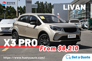 Geely Ruilan X3 PRO 1.5L CVT Xiaosa d'<span class=keywords><strong>occasion</strong></span> 2024 bien entretenue, <span class=keywords><strong>petit</strong></span> SUV compact avec 1-25k km, pour importateurs en gros GCC - Product Image 2