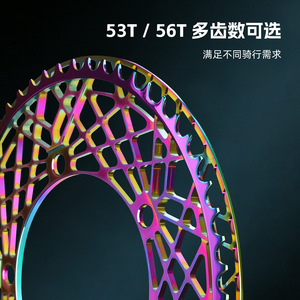 Plateau de chaîne pliable Bolany 53T 56T en alliage d'aluminium, léger et durable - Product Image 3