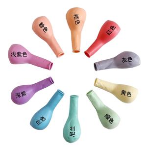 Vente en gros de 10 pouces 100 pièces par paquet de ballons ronds en latex hélium pour la décoration d'anniversaire - Product Image 1