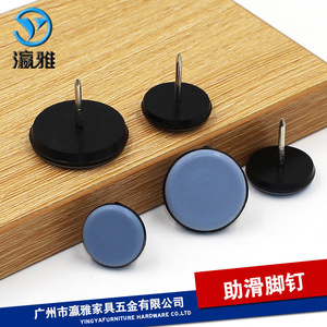 Almohadillas de protección para patas de muebles Yingya, antideslizantes, silenciosas, con puntas, de material ABS, para sofá, mesa, silla - Product Image 4