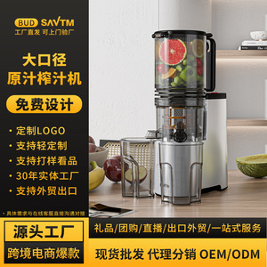 Exprimidor Totalmente Automático de Cilindro Recto de Gran Diámetro Multifuncional con Separación de Pulpa y Jugo Fresco 500ml Plateado - Product Image 3