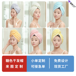 Gorro para secar el cabello, toalla absorbente suave de secado rápido de 25x65cm para adultos - Product Image 5