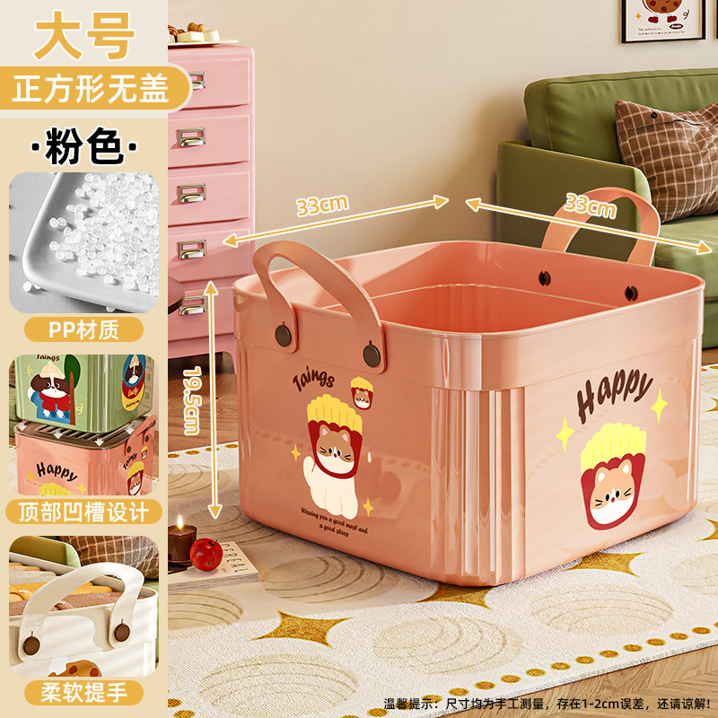 [Square, Open Cap] Pink Cat - Large Size