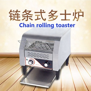 Brûleur multifonction <span class=keywords><strong>Grille</strong></span>-<span class=keywords><strong>pain</strong></span> à chaîne pour le petit-déjeuner <span class=keywords><strong>Grille</strong></span>-<span class=keywords><strong>pain</strong></span> automatique non électrique - Product Image 3