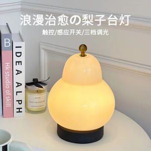 Cream-Colored <b>LED</b> <b>Table</b> Lamp Pear-Shaped Bedside Night <b>Light</b> Rechargeable Eye-Protection Ambient Lamp Instagram-Style <b>Table</b> Lamp - Product Image 3