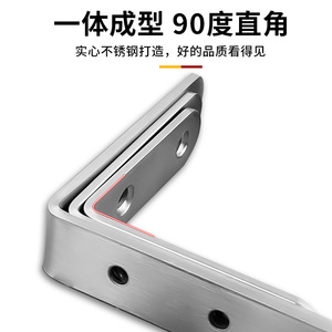 Support d'angle en acier inoxydable à 90 degrés, fixation d'angle droit, support d'étagère, connecteur de meuble, durable, design moderne et simple - Product Image 5