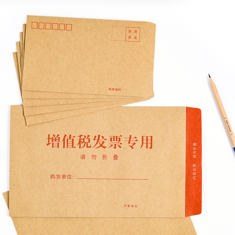 2019 красивый дизайн, китайский крафт-конверт для продажи