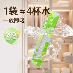 Sacs déshumidificateurs solides jetables 400g pour la prévention de la moisissure dans les chambres, les armoires, la maison et les dortoirs - Product Image 1