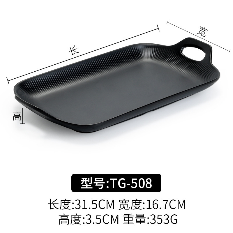 TG-508 สีดำ