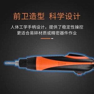 Tournevis électrique Anbu 220V 50KG Torque, qualité professionnelle pour l'entretien et la réparation - Product Image 3