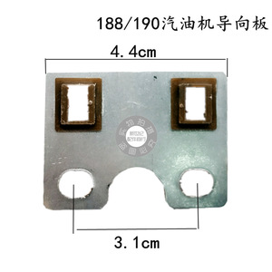 Placa Guía de Balancín 170F168 para Motor de Gasolina GX160, Soporte de Varilla de Empuje del Cilindro - Product Image 2