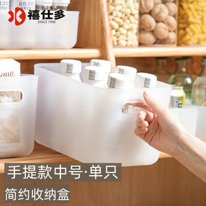 Xishiduo <b>Storage</b> Box Medium Size With Handle Frosted Transparent Organizer For Kitchen Food - Product Image 1