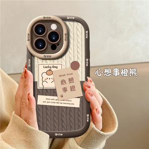 <span class=keywords><strong>Cover</strong></span> per Cellulare in <span class=keywords><strong>Silicone</strong></span> con Stampa Coniglio e Motivo Maglione, Stile Puff, per <span class=keywords><strong>iPhone</strong></span> X Xr Xs <span class=keywords><strong>11</strong></span> 12 13 14 15 16 17 18 Pro Max - Product Image 4