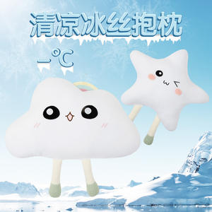 Coussin rafraîchissant en soie glacée en forme d'étoile, coussin nuage, peluche, couleurs blanc, rose, jaune, rembourrage en coton PP, lavage à la main, origine Zhejiang - Product Image 1