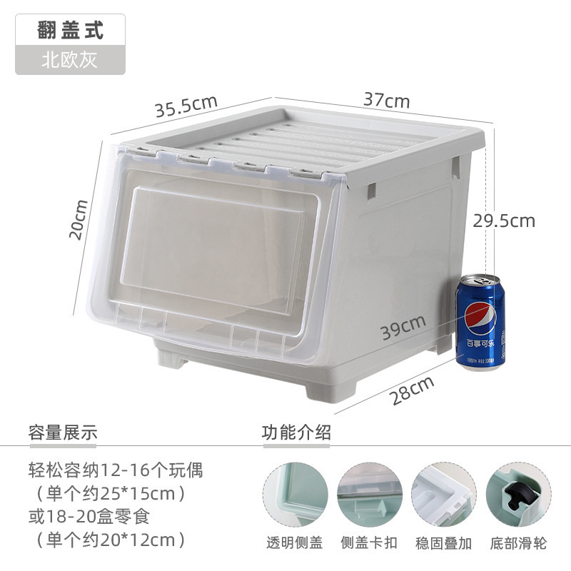 [Classic Flip-Top Design] Nordic Grey 34L 37*39*29.5cm