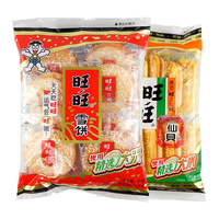 Want Want Senbei Snow Biscuit, Galettes de riz cuites, Gâteaux de riz soufflé, Haute Qualité, Sac de 520g, Packs Cadeaux, Snacks traditionnels au goût amer