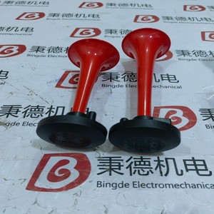 Bocina Neumática Doble de Plástico Original Marco <span class=keywords><strong>A2</strong></span>/R, Kit Completo 12V/24V 117dB, Doble Tono, Homologada ECE R28 - Product Image 4
