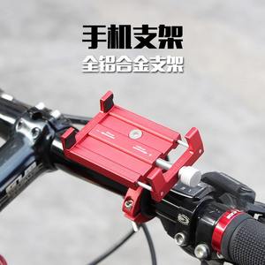 Soporte para teléfono de aleación de aluminio S011, 55mm, 100mm, ajustable para bicicleta, motocicleta, soporte de montaje, rojo y negro - Product Image 5