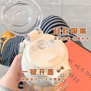 Double Bouncing Plastic Cup 500ml With Silicone Straw And Tea Infuser Portable For Students And Sports - Product Image 1