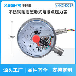 YNXC-100BF เกจวัดแรงดันแบบสัมผัสไฟฟ้าสแตนเลส 100 มม. ความแม่นยำ 1.6 ระดับ เชื่อมต่อแบบเกลียว ผลิตที่ซูโจว - Product Image 3