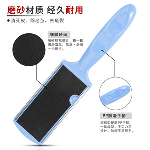 Stainless Steel <b>Foot</b> File 0.3mm Slope <b>Blade</b> Callus Remover For Home Use - Product Image 2