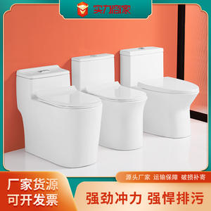 โถสุขภัณฑ์เซรามิกเฉาโจว ระบบชำระล้างแบบซุปเปอร์วอร์เท็กซ์ แบบ S-Trap ความจุ 3 ลิตร เป็นมิตรกับสิ่งแวดล้อม ติดตั้งบนพื้น รับน้ำหนักได้ 180 กก. - Product Image 5