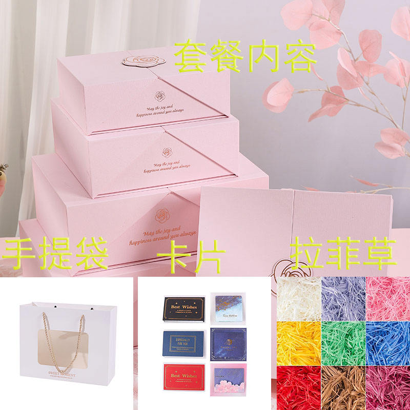 Pink gift box gift bag + raffia + card