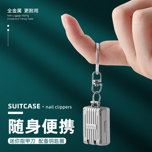 Portable small nail clippers with folding mechanism, single pack, <b>suitcase</b> keychain, mini flip-top nail clippers - Product Image 2