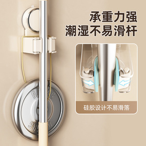 Yunxuan <b>Mop</b> <b>Wall</b> Clip Cream Color Punch Free <b>Wall</b> Mounted Storage For Bathroom <b>Mop</b> And Broom Holder - Product Image 5