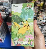 <strong>Best</strong> <strong>Selling</strong> Simplified <strong>Chinese</strong> Pokemoned <strong>151</strong> Cards Vol.1 PTCG Travel lv Collection Card Dioxys <strong>151</strong> Card <strong>151</strong> <strong>Box</strong>