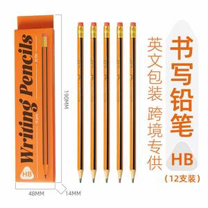 Offre Spéciale – Lot de 12 Crayons HB Standard en Plastique Sans Bois avec Gomme, Mine Noire, Corps Multicolore – Essentiels de Papeterie Scolaire - Product Image 3