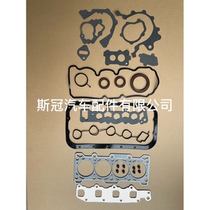 Kit de révision du moteur Si Guan pour Chevrolet Spark Daewoo, pièces de rechange pour réparation de moteur essence - Product Image 1
