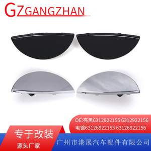 Headlight <b>Washer</b> Cover For 2001-2006 BMW R50 R52 R53 Clip On ABS Material - Product Image 5