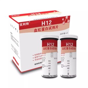 <strong>Hemoglobin</strong> test Strips and <strong>Tester</strong> URIT-12 and H12 - Product Image 4